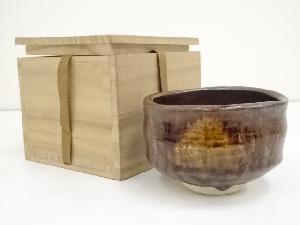 作家物　鉄釉茶碗（保護箱）